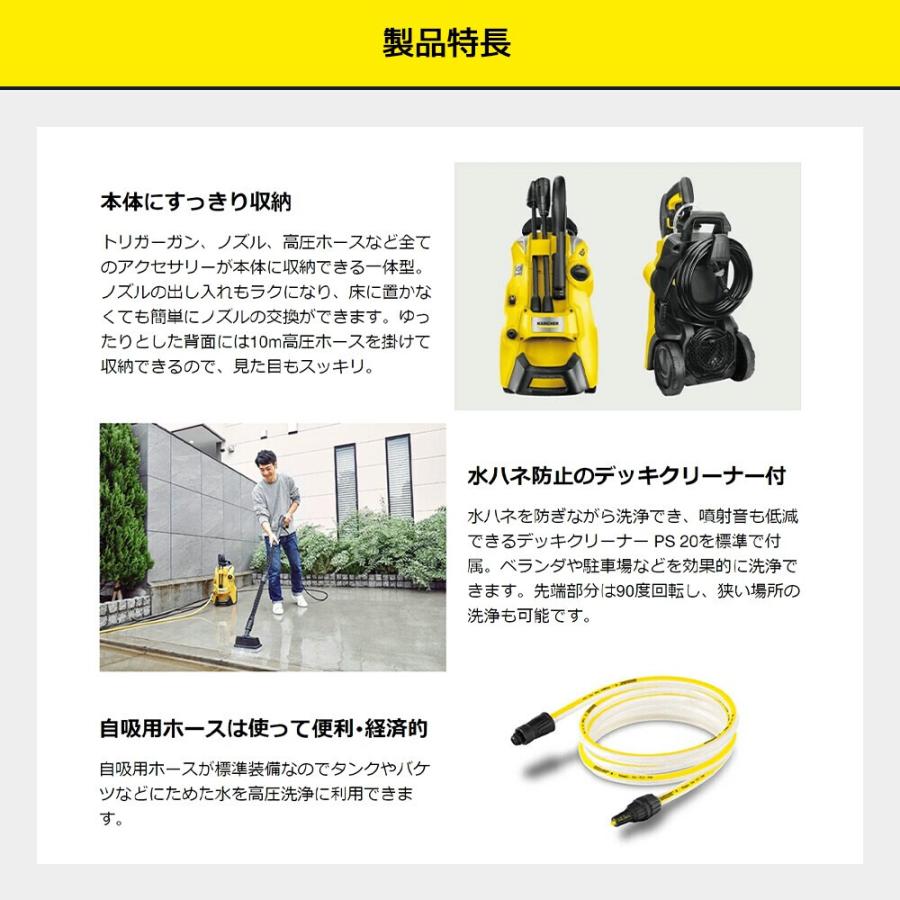 お得な限定セット」ケルヒャー 高圧洗浄機 K3サイレントプラスベランダ