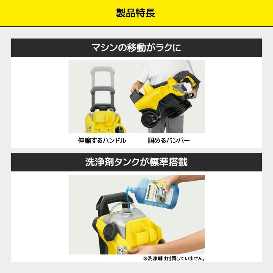 お得な限定セット」ケルヒャー 高圧洗浄機 K3サイレントプラスベランダ