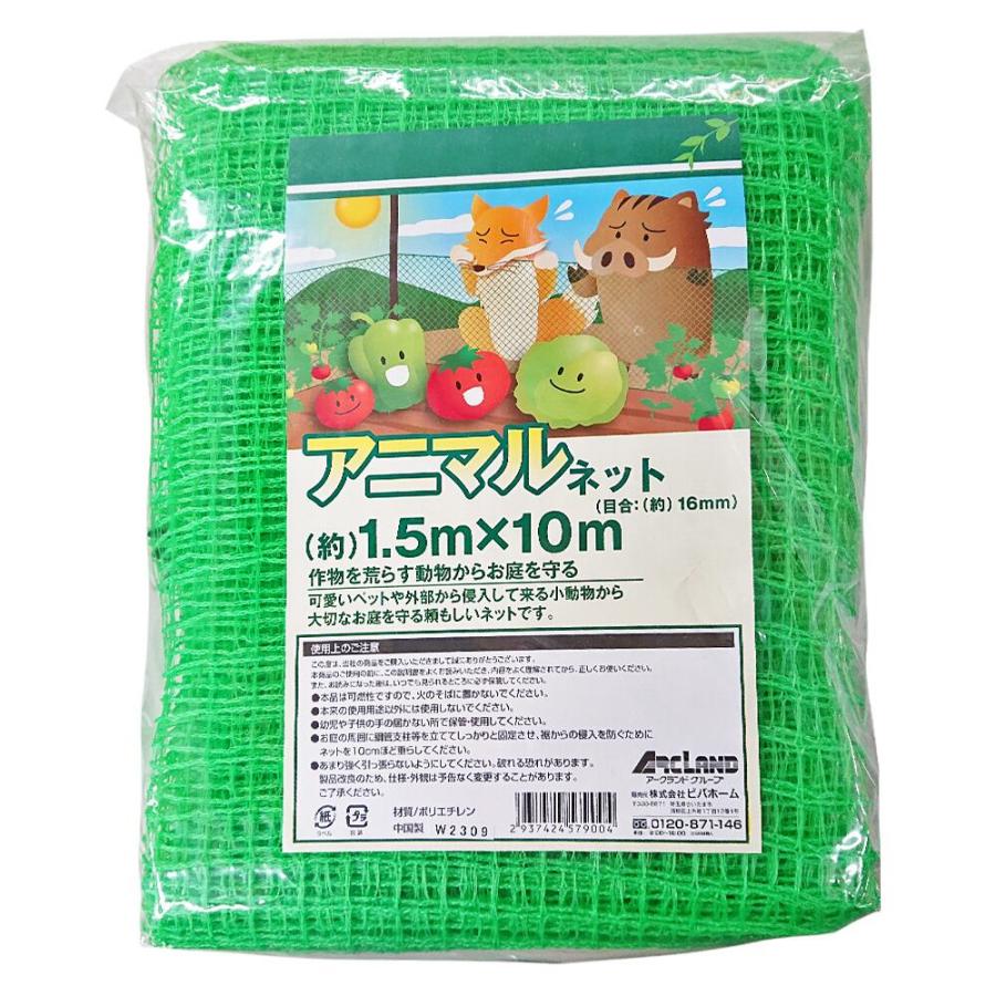 ネット　１０ｍ×７ｍ 養生ネット 7m×10m 25mm目合 1枚 グリーンネット 風散防止 防護