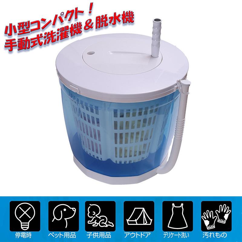 どこでも使えるグルグル洗濯機 簡易手動式洗濯機 アークランズ その他洗濯用品 東和産業 洗濯ハンガー Latterior ラテリア パラソルハンガー 20本掛け ブルー ブラウン 約φ78×49.5cm