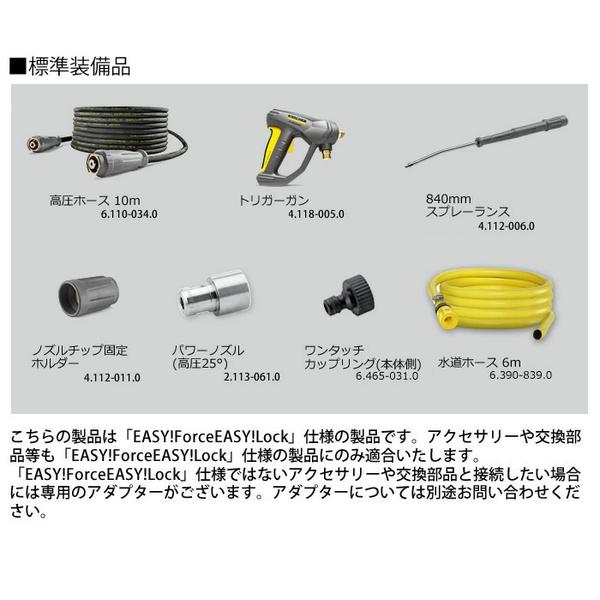 エアコン洗浄 用 ケルヒャー（KARCHER） ケルヒャー　純正品　高圧洗浄機用ガンとノズルとホース4点セット　新品未使用品 ノズル ステンレスパイプ ガン 掃除機・クリーナー