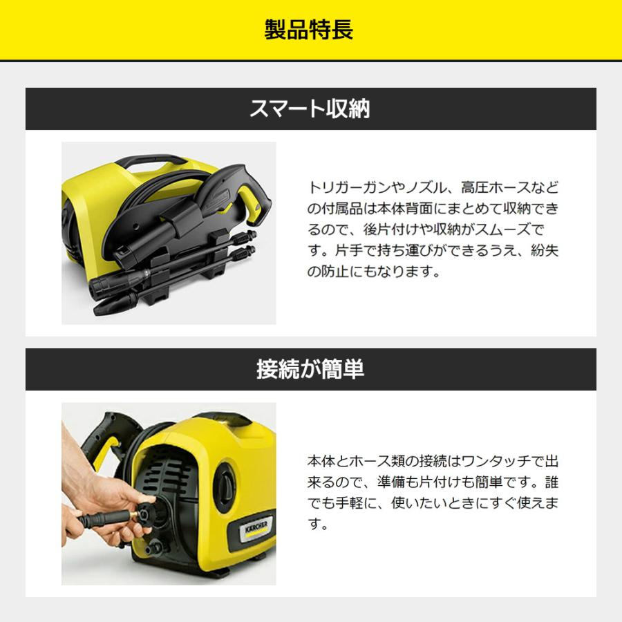 ケルヒャー(Karcher) 高圧洗浄機 1.600-920.0 ケルヒャー 高圧洗浄機 K2 サイレント 1.600-920.0 : Arclands Online