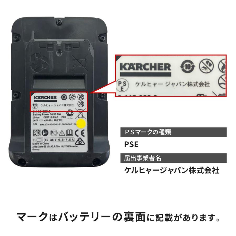 高圧洗浄機 K2 バッテリーセット 1.117-223.0 [50/60Hz] ケルヒャー K2 バッテリーセット 1.117-223.0 : Arclands Online 2号館