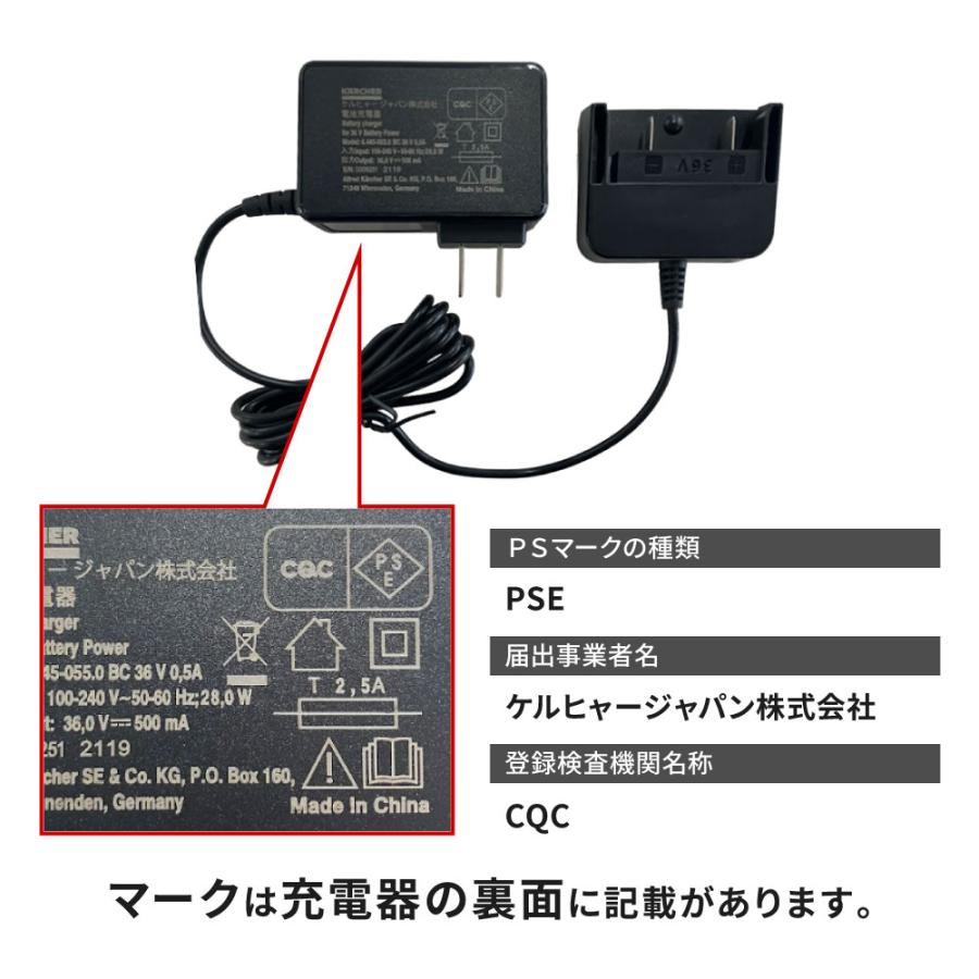 ケルヒャー K2 バッテリーセット 1.117-223.0 : Arclands Online 2号館