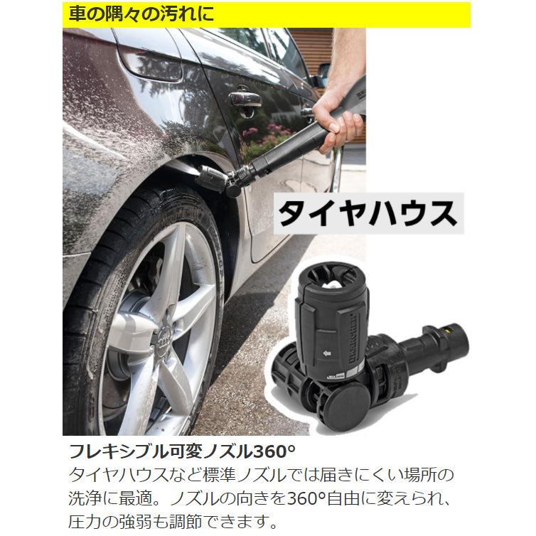 ケルヒャー 高圧洗浄機 K2 HR VIVA ホースリール付属特別セット アーク