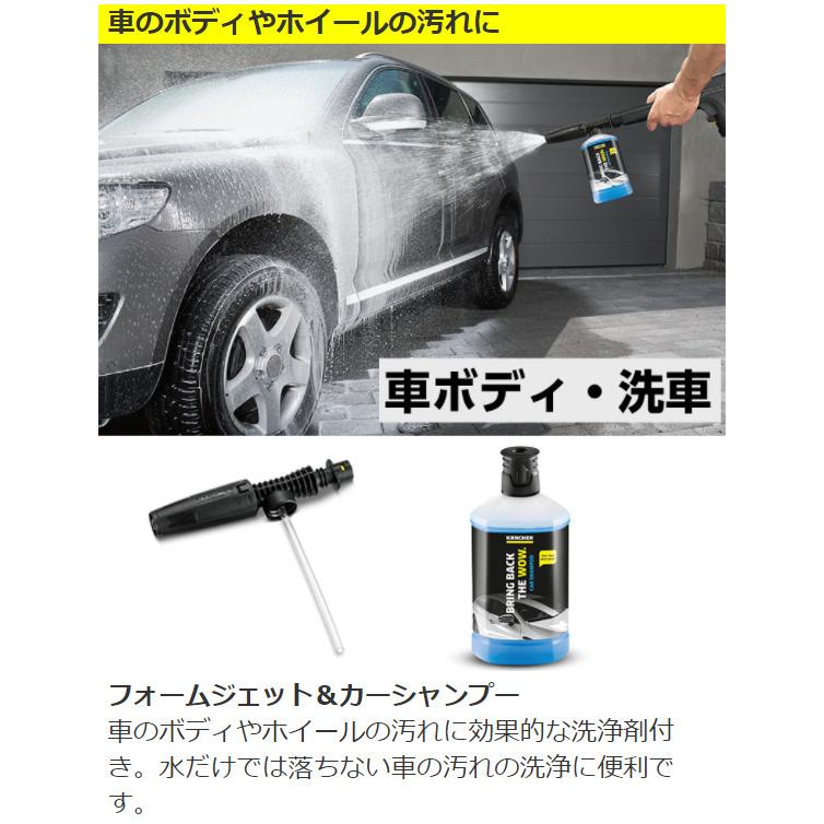 ケルヒャー 高圧洗浄機 K2 HR VIVA ホースリール付属特別セット アーク