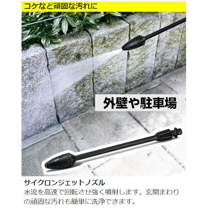 ケルヒャー 高圧洗浄機 K2 HR VIVA ホースリール付属特別セット アーク