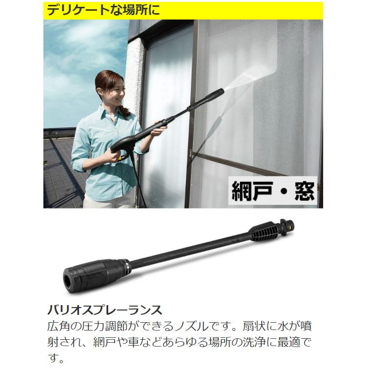 ケルヒャー 高圧洗浄機 K2 HR VIVA ホースリール付属特別セット アーク