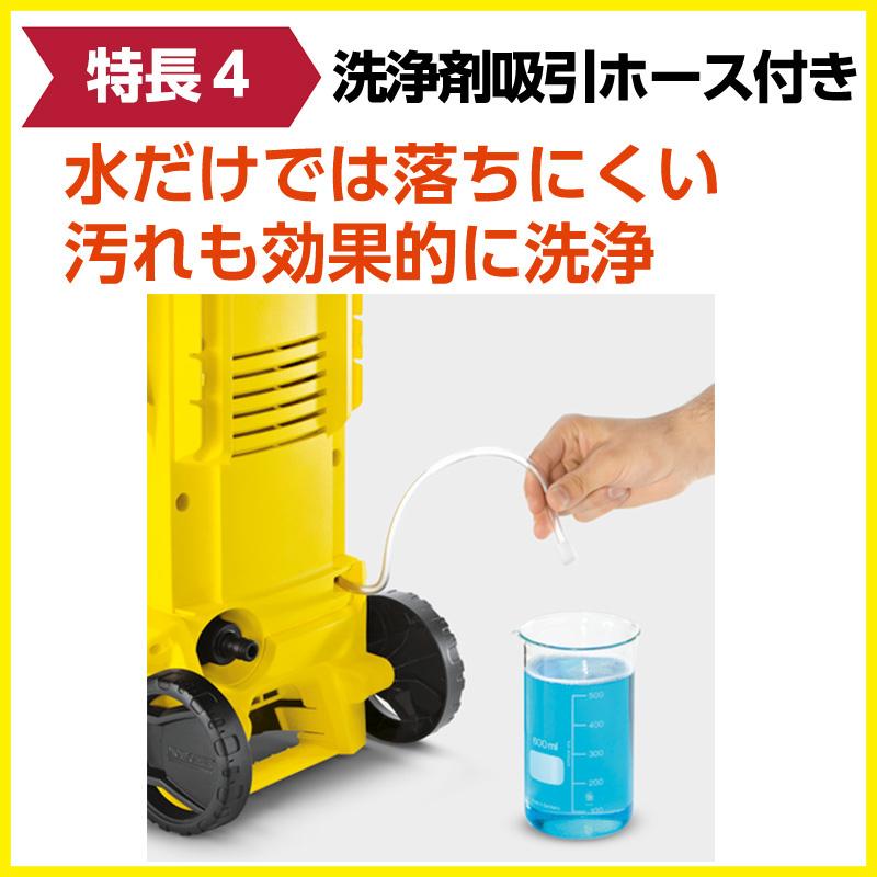 ケルヒャー 高圧洗浄機 K2 HR VIVA ホースリール付属特別セット アーク
