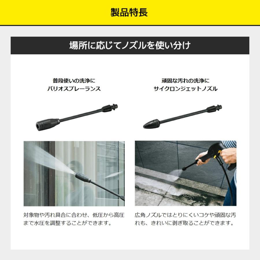 ケルヒャー K3サイレントプラスベランダ 1.603-203.0 [60Hz/西日本専用