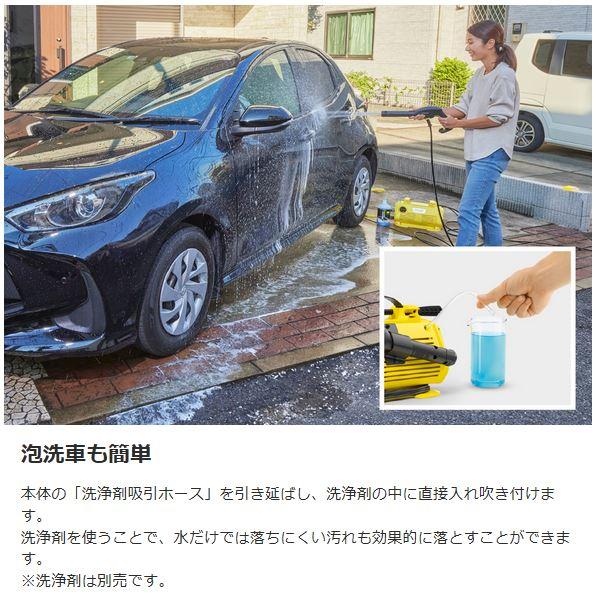 ケルヒャー 高圧洗浄機 K2 Little 1.600-930.0 : Arclands Online 2