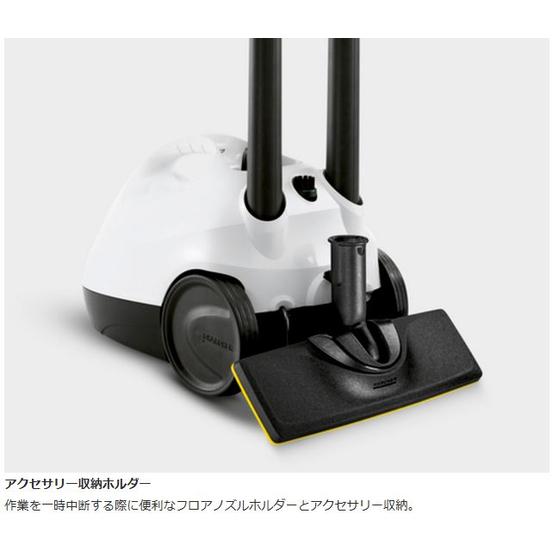 ケルヒャー スチームクリーナー SC 2 EasyFix W 1.512-611.0