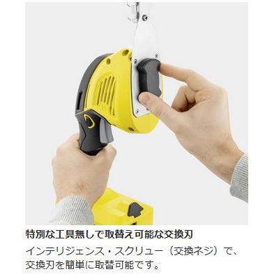 ケルヒャー 生垣バリカン バッテリーセット GSH 18-20 3.137-125.0