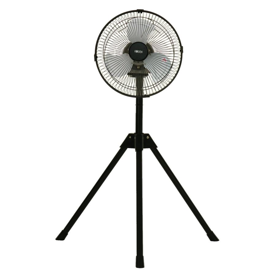 広電 三脚扇 25cmアルミ羽根 工業扇 工業扇風機 業務用扇風機 三脚型