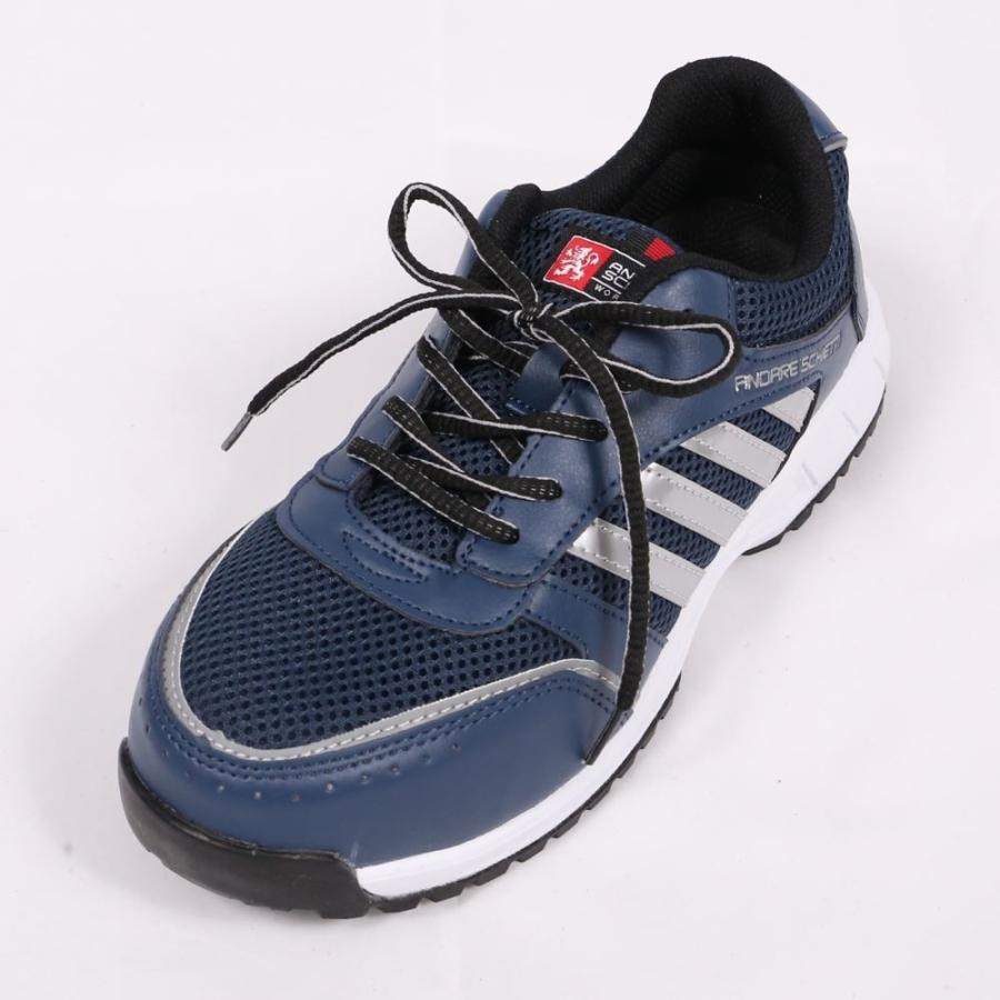 アンドレスケッティ セーフティスニーカー JSAA 高通気メッシュ 耐滑