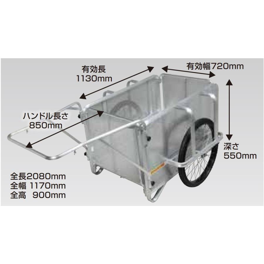 「法人限定」昭和ブリッジ　リヤカー（ハンディキャンパー）　NS8-A3P　「メーカー直送・代引不可」