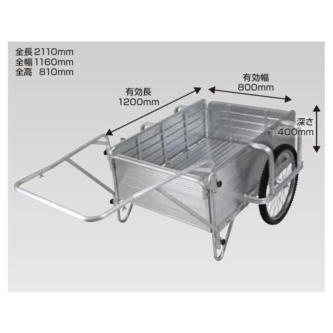 法人限定」昭和ブリッジ リヤカー（折りたたみ式） SMC-3 「メーカー