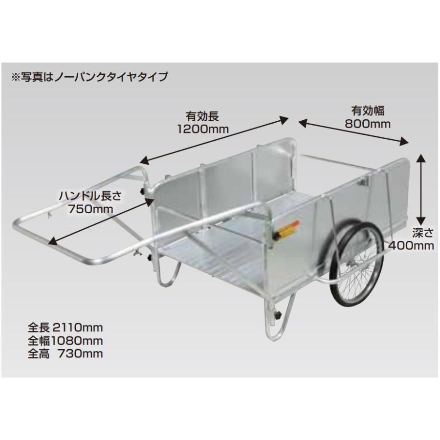 「法人限定」昭和ブリッジ リヤカー（ハンディキャンパー） NS8-A2S 「メーカー直送・代引不可」