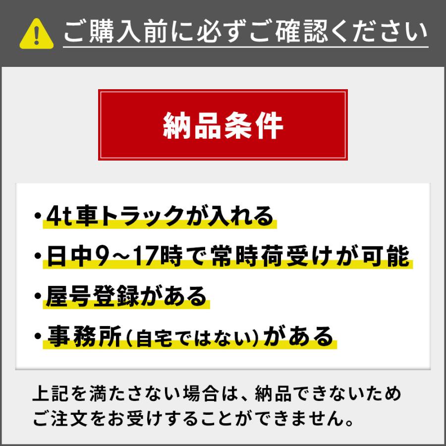 「法人限定」昭和ブリッジ　苗箱収納棚　NC-64　「メーカー直送・代引不可」