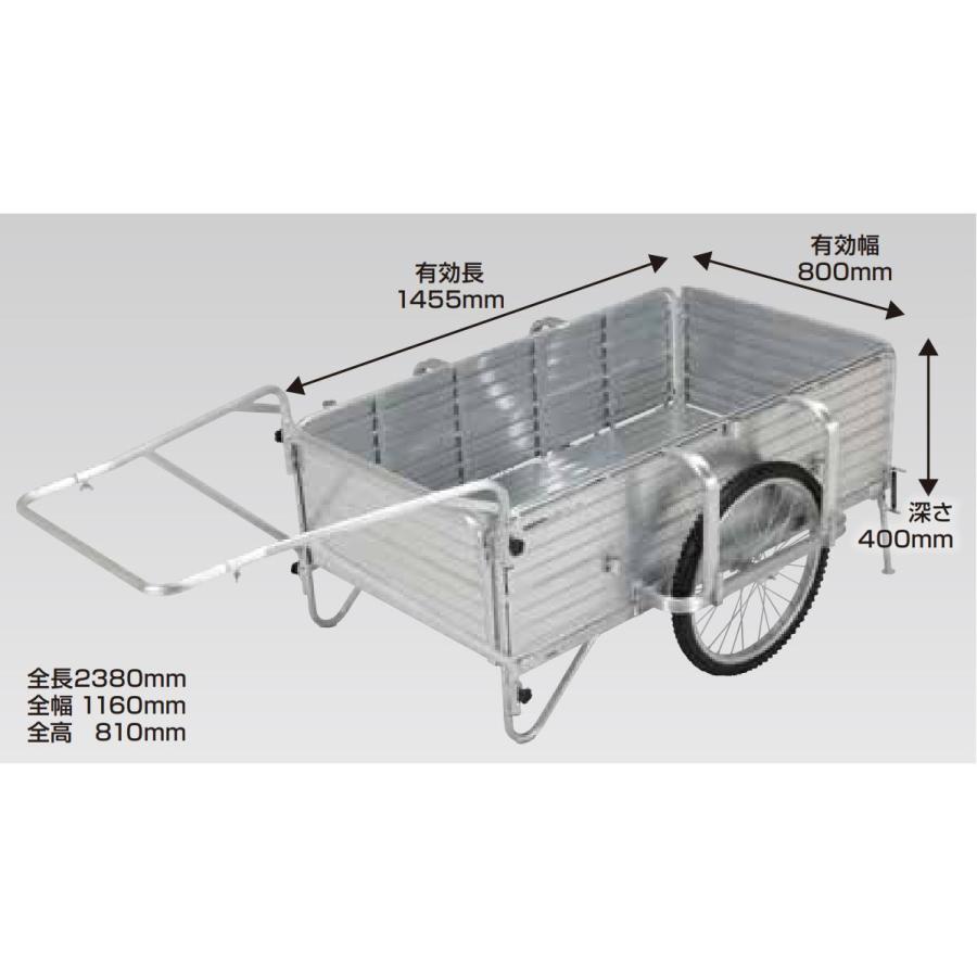 法人限定」昭和ブリッジ リヤカー SMC-180L 「メーカー直送・代引不可