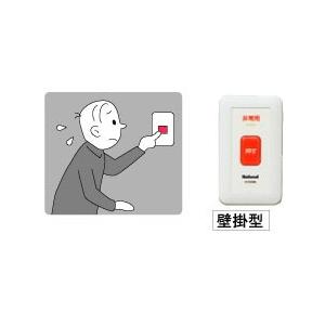 Panasonic - パナソニック　マモリエ 2個 パナソニック マモリエ 2個