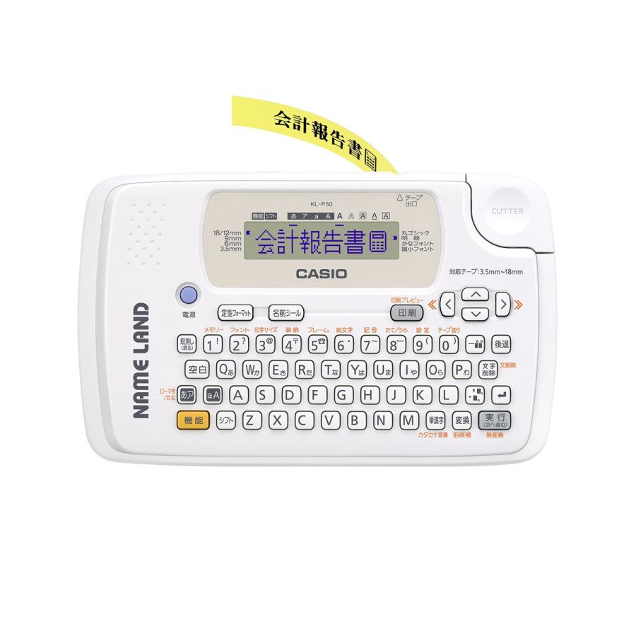 カシオ ネームランド KL-P50WE : Arclands Online 2号館 ヤフー店