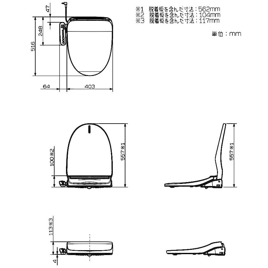 パナソニック 温水洗浄便座 ビューティ・トワレ パステルアイボリー