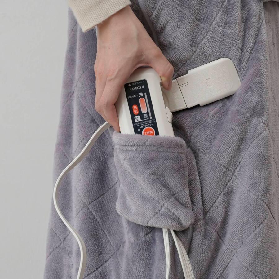 在庫限り」山善 くるみケット 電気着る毛布 ACタイプ YAPP-401AC