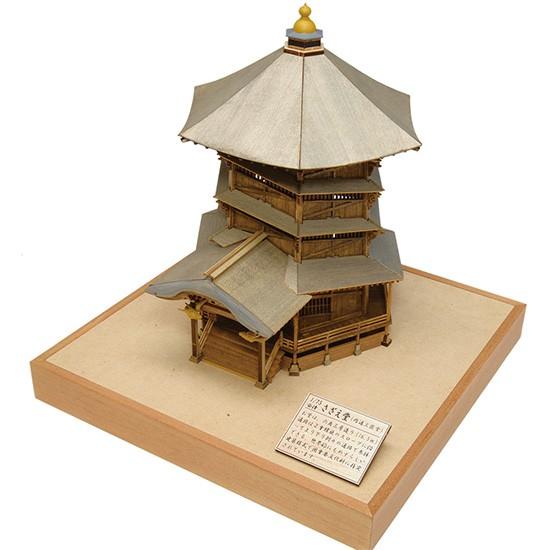 ウッディジョー 木製建築模型1/75 会津さざえ堂 予めご了承ください