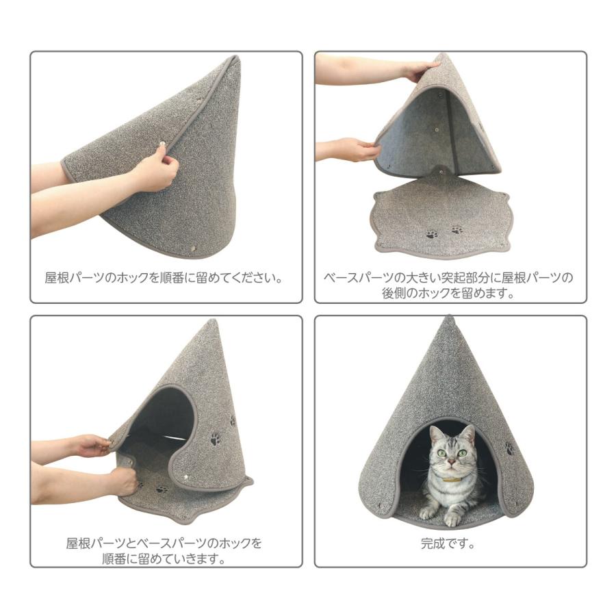 ペットハウス ラグタスコーン Lサイズ ベージュ BE 小型犬・猫用 室内_3
