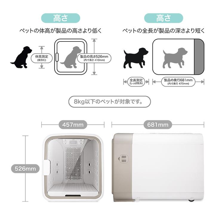 ハル Haru ペットドライルームnello ミント PD-B10-M : Arclands