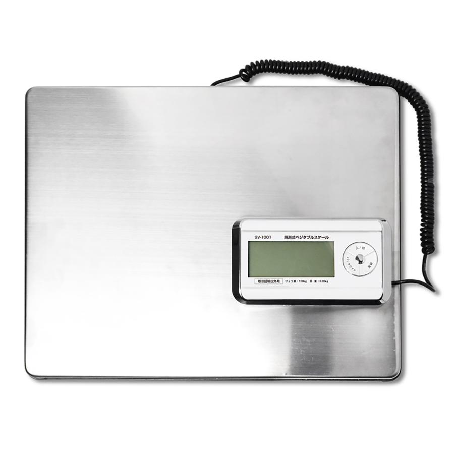 ドリームフォレスト 隔測式ベジタブルスケール VS-1001 : Arclands