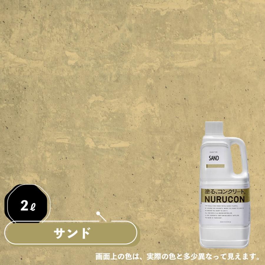 コンクリート塗料 ヌルコン サンドカラー 価格訂正 バラ可能 NURUCON(ヌルコン) 高濃度 サンド 15L(約22〜70平米/2回塗り) タイハク