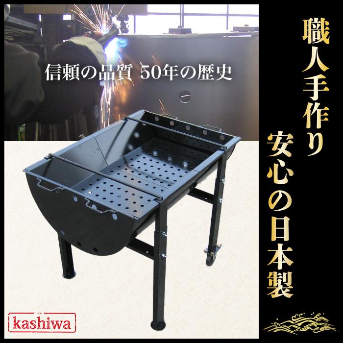 カシワ バーベキューコンロ 大型 5〜8人用 簡単組立 900型 キャスター2