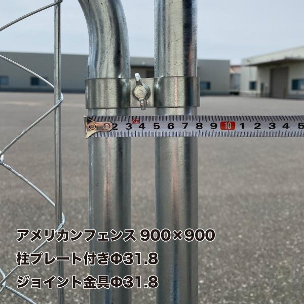 アメリカンフェンス 900×900mm : Arclands Online 2号館 ヤフー店