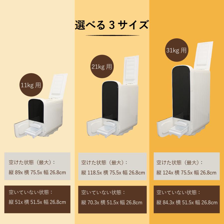 サイエルインターナショナル 保冷米びつ ライスクーラー11kg SLI-RC11