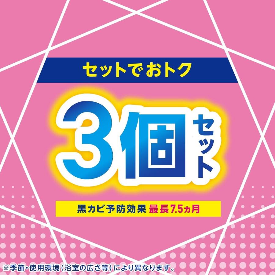 らくハピお風呂カビーヌローズの香り3個パック × 点