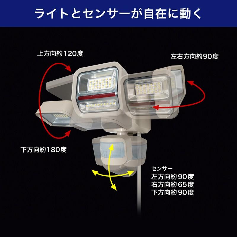 エルパ ELPA 二面発光ACセンサーライト3灯 ESL-SS2003AC_5