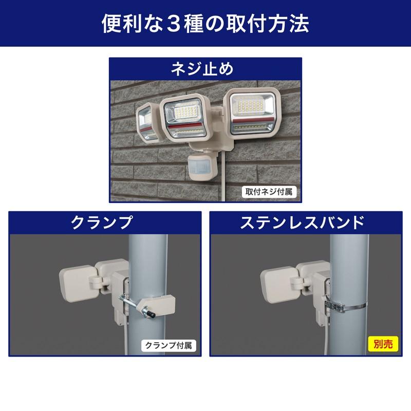 エルパ ELPA 二面発光ACセンサーライト3灯 ESL-SS2003AC_6