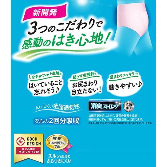 花王 リリーフ パンツタイプ まるで下着ピンク M〜L 2枚入 : Arclands