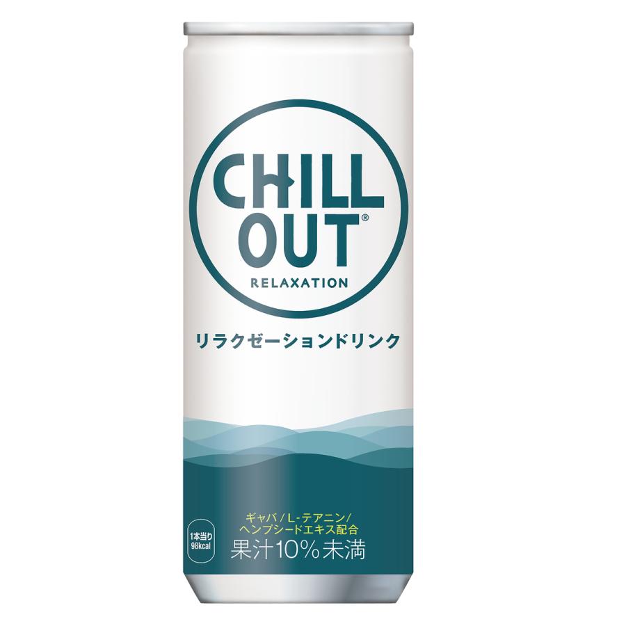 CHILL OUT 250ml×30缶 2箱 CHILL OUT 250ml×30缶 2箱 CHILL OUT 250ml×30缶 2箱