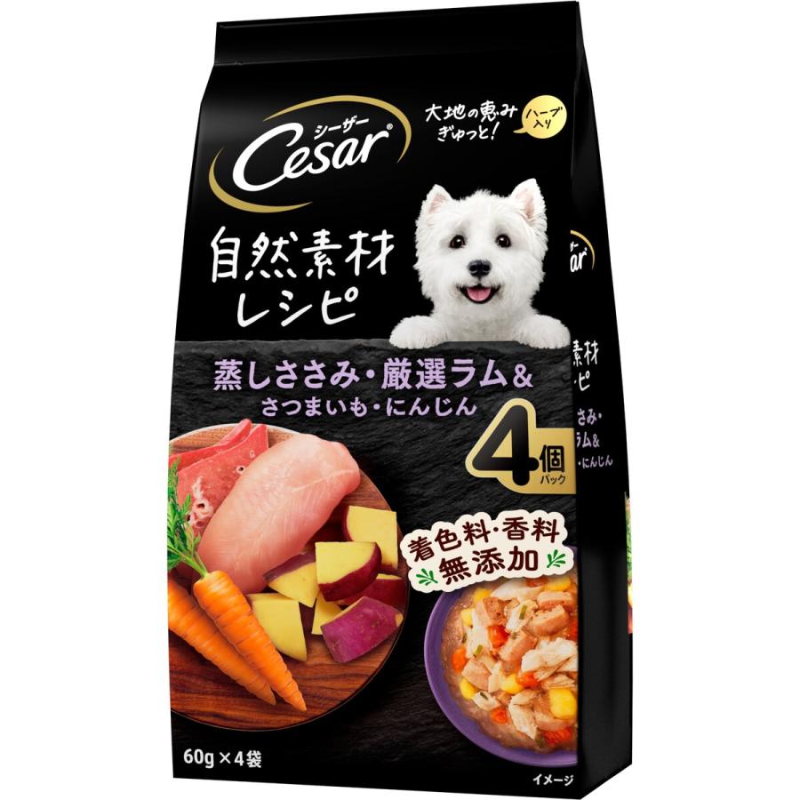 シーザー 自然素材レシピ 蒸しささみ・厳選ラム&さつまいも・にんじん 60g×4袋 | 