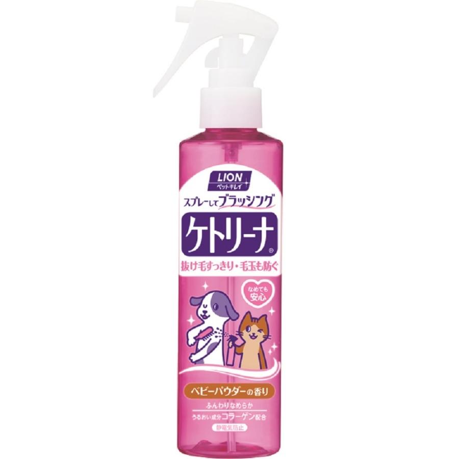 ライオン ペットキレイ ケトリーナ ベビーパウダーの香り 犬 猫用 0ml Arcland Online Paypayモール店 通販 Paypayモール