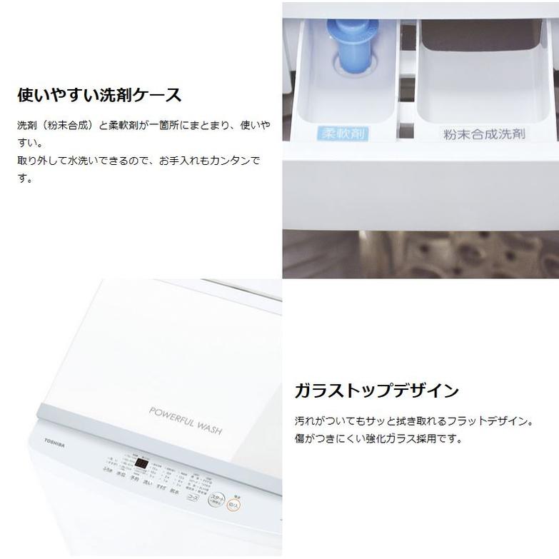 東芝 全自動洗濯機 10kg ピュアホワイト AW-10GM3-W 「大型便・時間