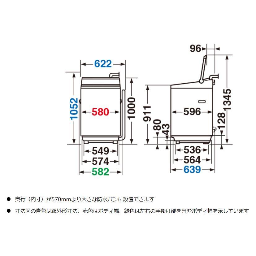 東芝 全自動洗濯機 10kg ピュアホワイト AW-10GM3-W 「大型便・時間