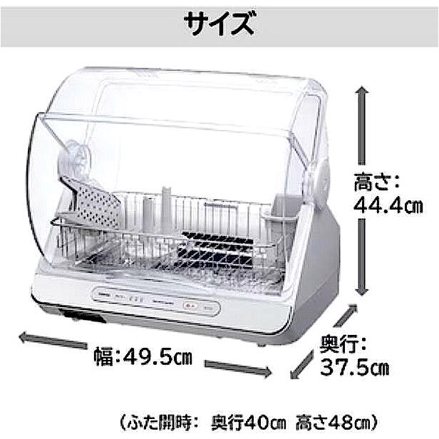 在庫限り」東芝 食器乾燥器 ホワイト VD-V10S-W : Arclands Online 2
