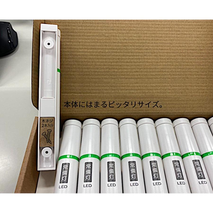 東芝 LED常備灯10本セット KFL-321-W10P 懐中電灯 : Arclands Online 2