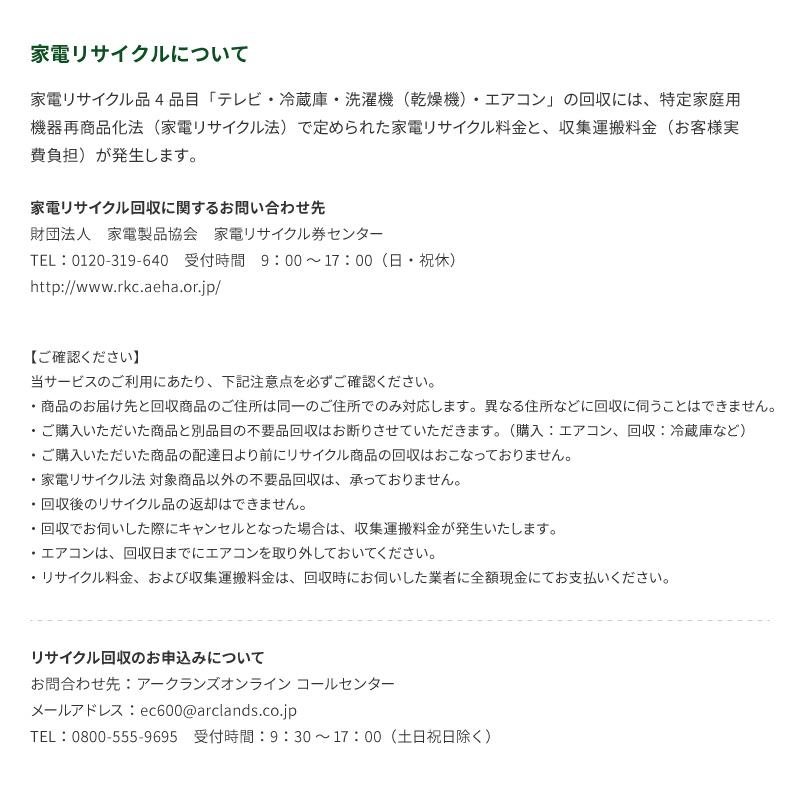 東芝 全自動洗濯機5kg AW-5GA4-W 「大型便・時間指定不可」 : Arclands