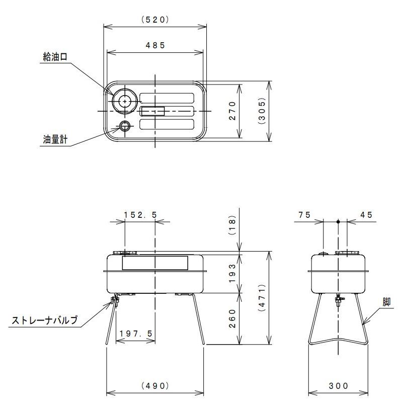 サンダイヤ 小型タンク 25型 オイルタンク 灯油タンク 屋内用 KS1-25S