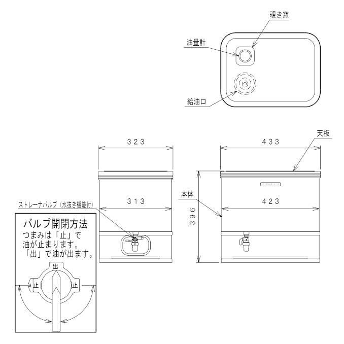 サンダイヤ デザインタンク 30型 オイルタンク 灯油タンク 屋内用 KS3
